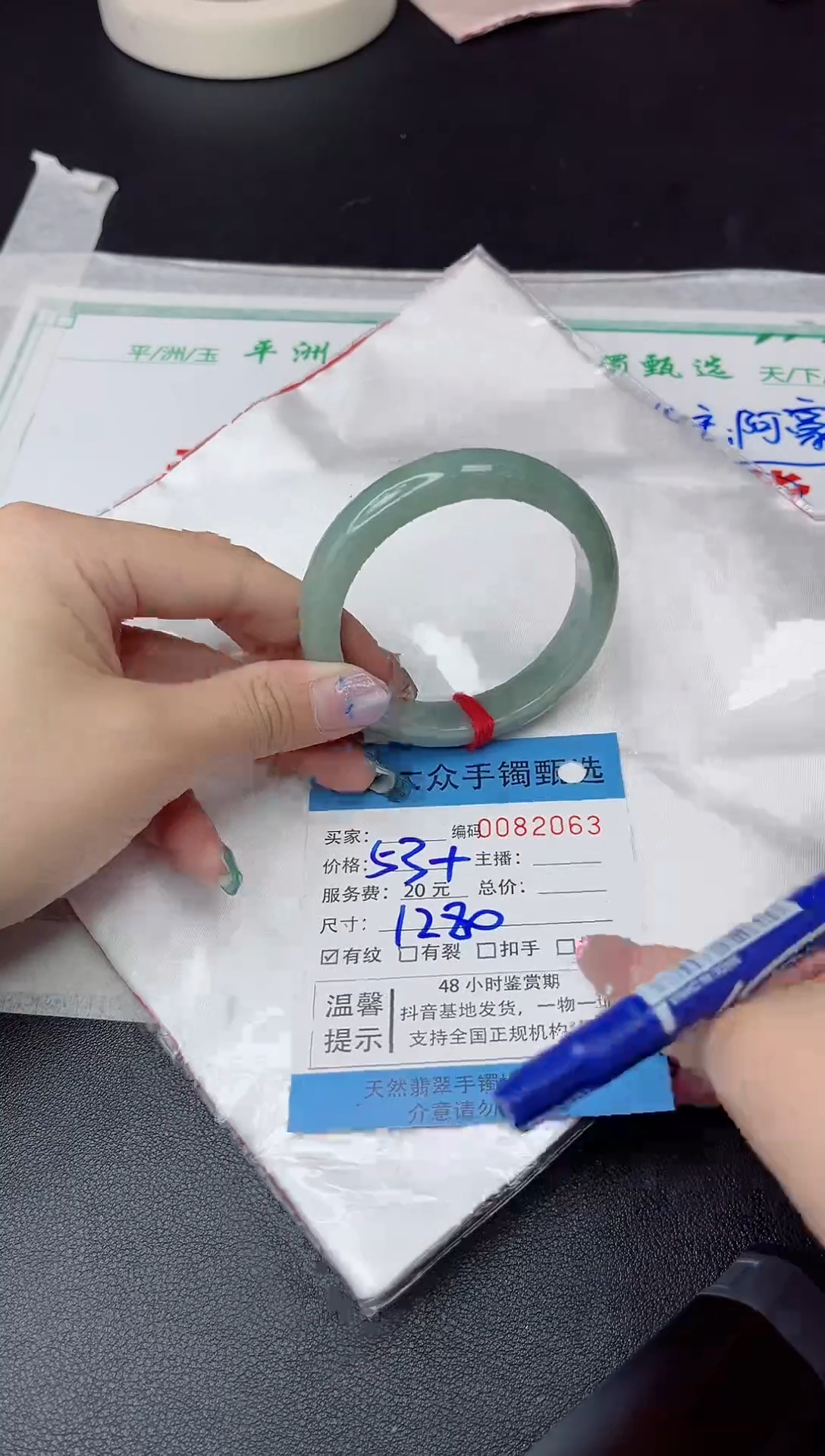 【闪购商品】翡翠手镯未镶嵌翡翠手镯