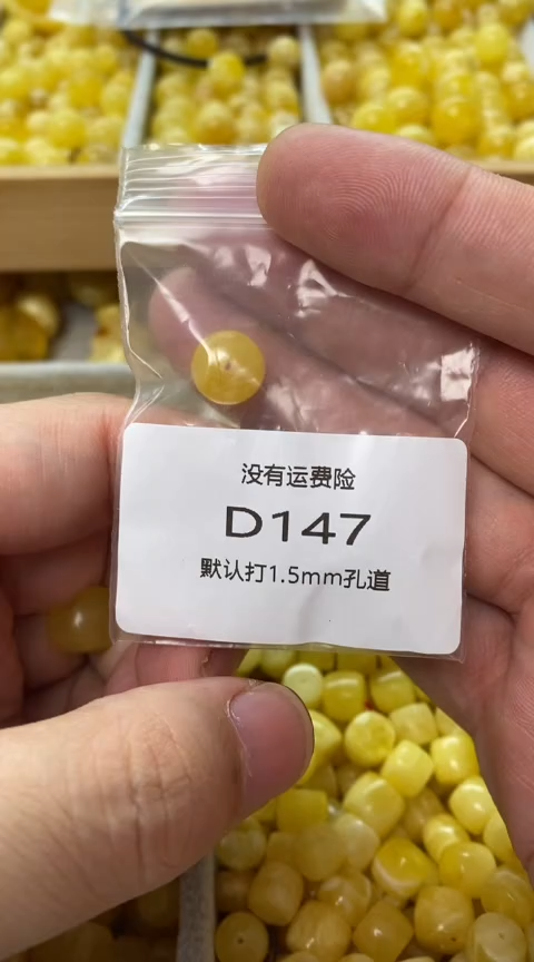 未镶嵌蜜蜡裸石微瑕蜜蜡老型