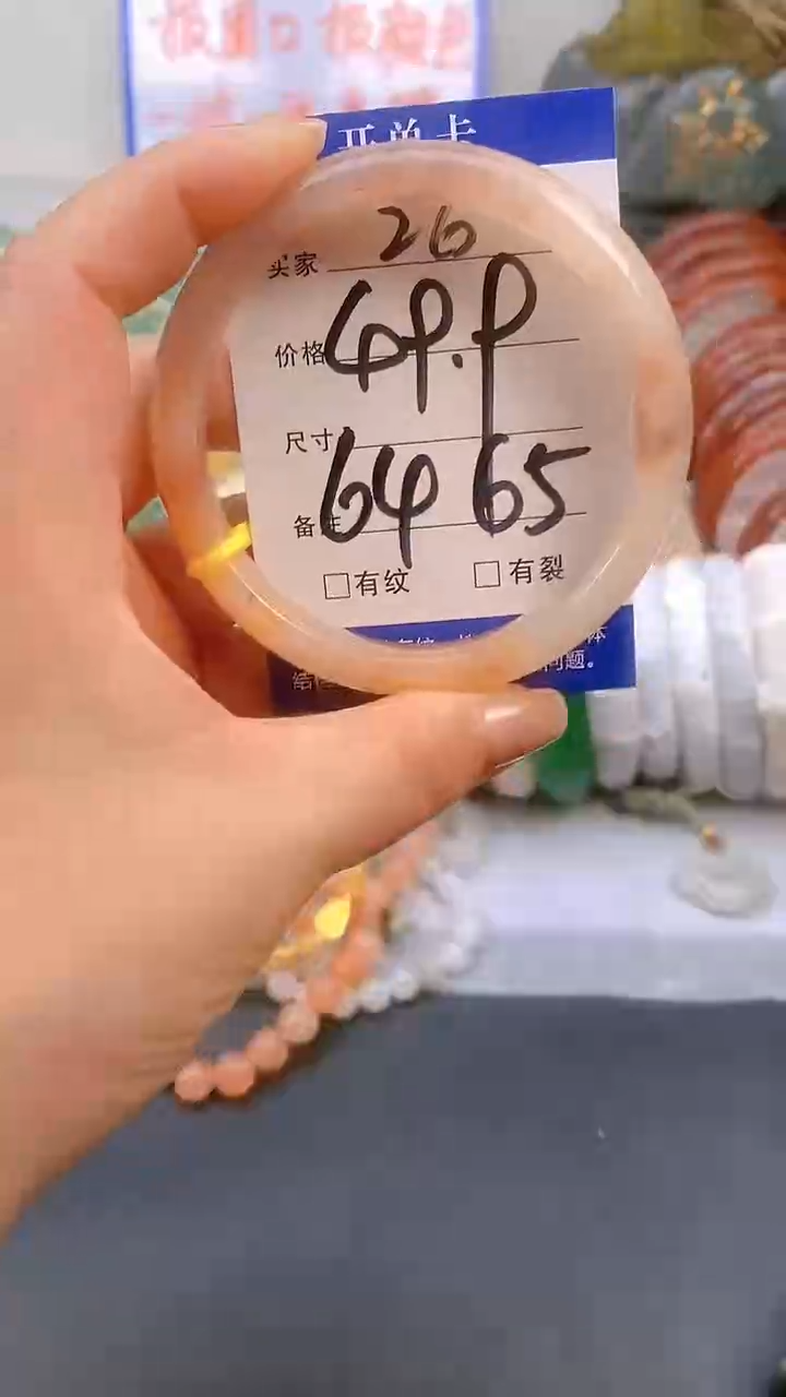 【闪购商品】石英质玉手镯未镶嵌26-64/65多样性发货看清圈口下单