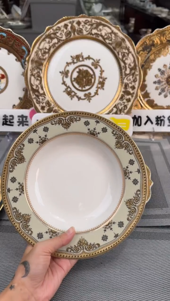 【闪购商品】瓷片8.5英寸草帽盘福利款 微瑕