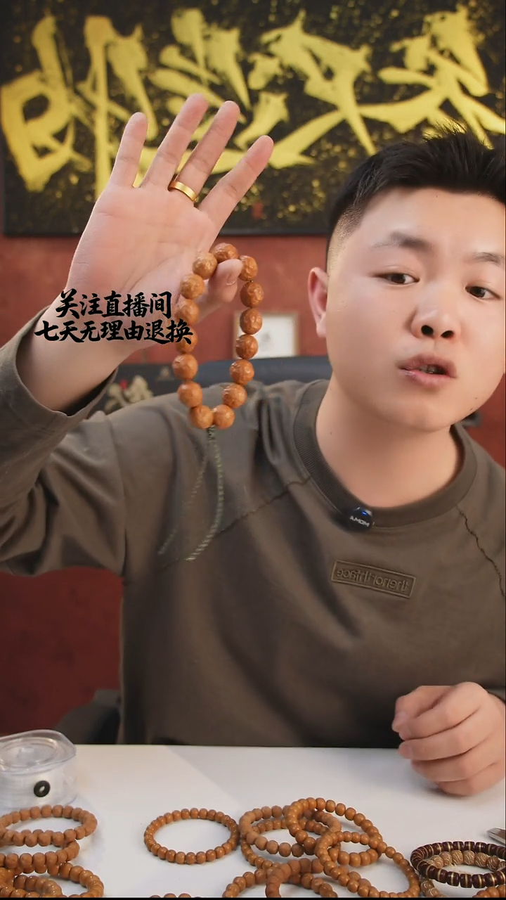 手串猴头核桃全品毕业级大枣雕刻手串