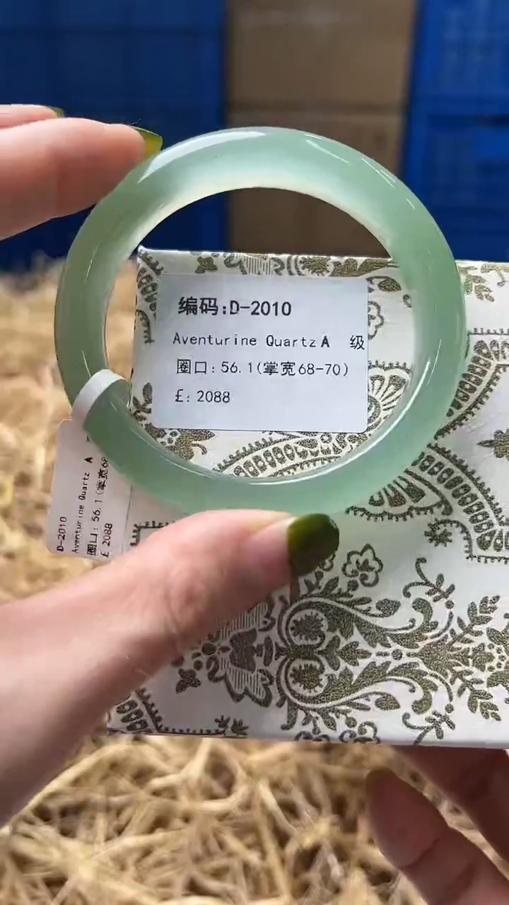 未镶嵌手镯石英质玉D2010