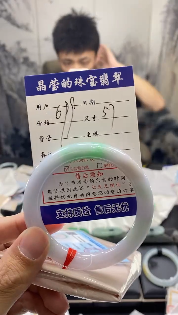 【闪购商品】翡翠手镯未镶嵌翡翠手镯未镶嵌有纹裂0548923291