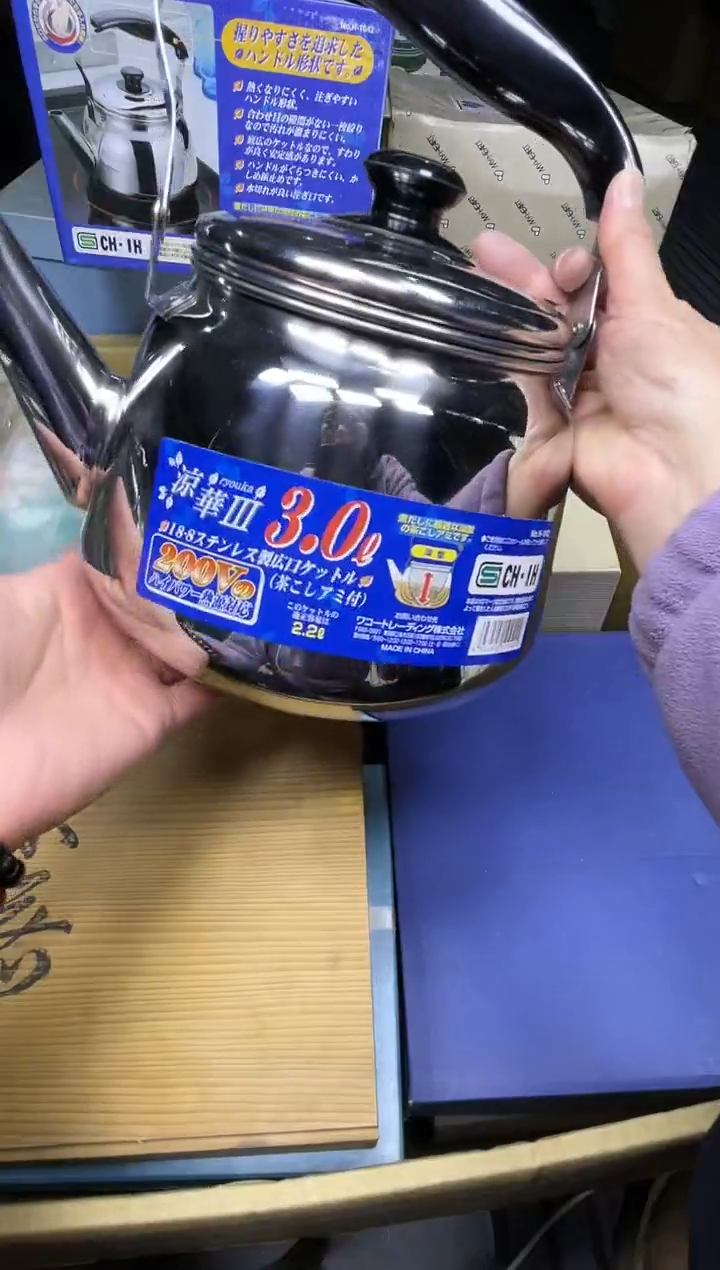 【闪购商品】稻谷壳小宝瓷器直播1