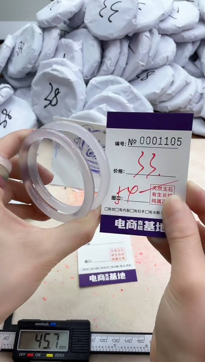 【闪购商品】玛瑙/玉髓手镯未镶嵌1105