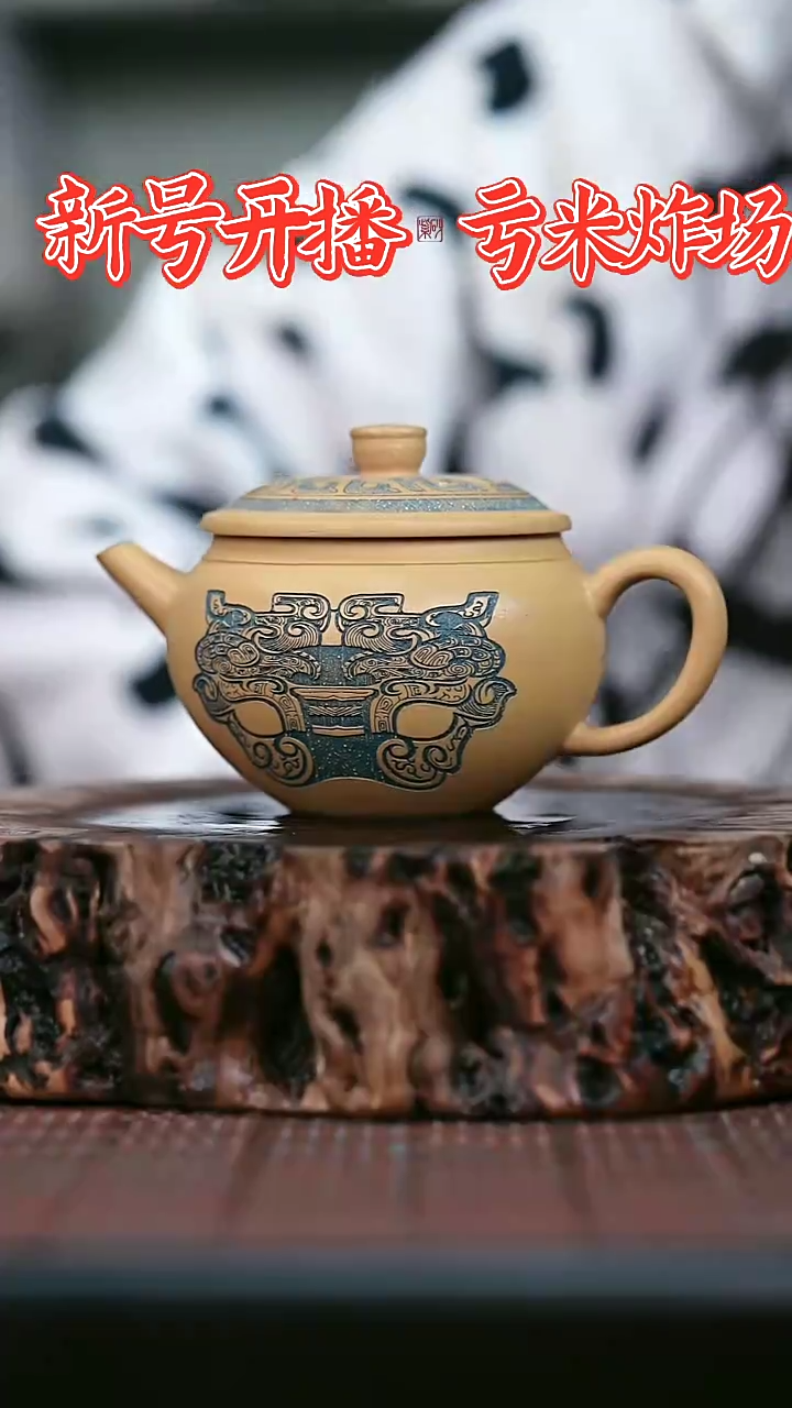 茶壶紫砂宜兴岁颐传器原矿全手1