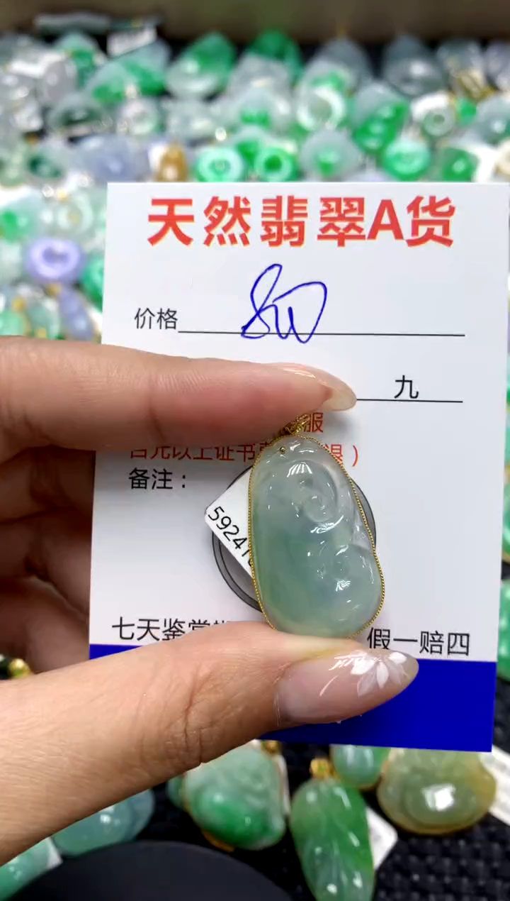 【闪购商品】翡翠颈饰18K金镶嵌111111111111111111
