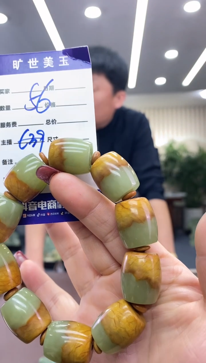 【闪购商品】透闪石质玉手串未镶嵌手串