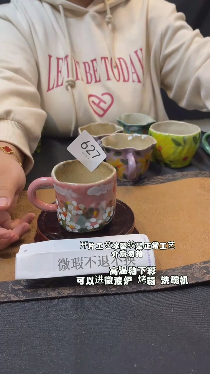 【闪购商品】九五陶泥手作微瑕@627