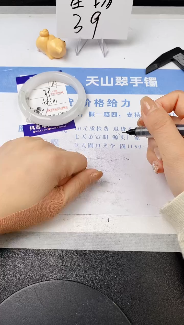 【闪购商品】石英质玉手镯未镶嵌s164-PB