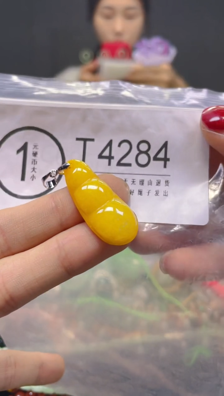 颈饰未镶嵌翡翠/T/翡翠A货，一件也是批发价