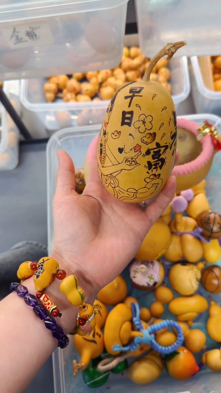 【闪购商品】649文玩葫芦文玩好物