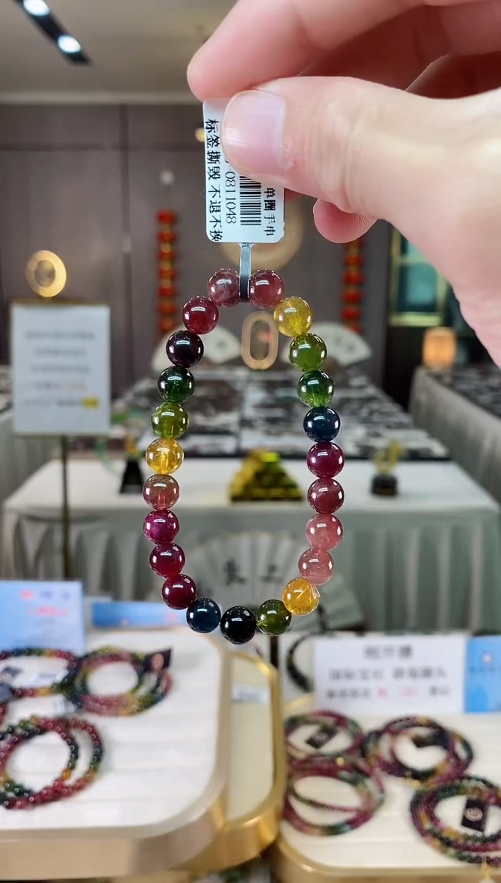 【闪购商品】碧玺单圈手串8mm+未镶嵌（多样性发一条）xion