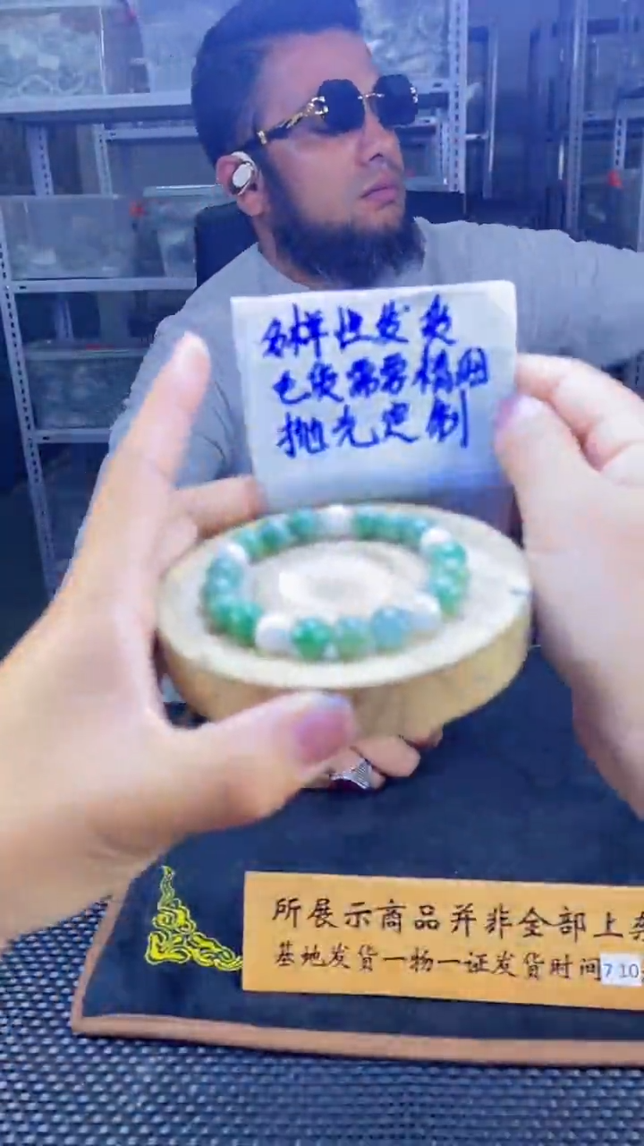 【闪购商品】定制翡翠未镶嵌天然缅甸A货翡翠，多样性发货只发其一