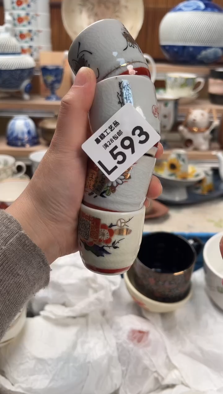 瓷片善*君593L满28包邮 不满找客服延迟发货