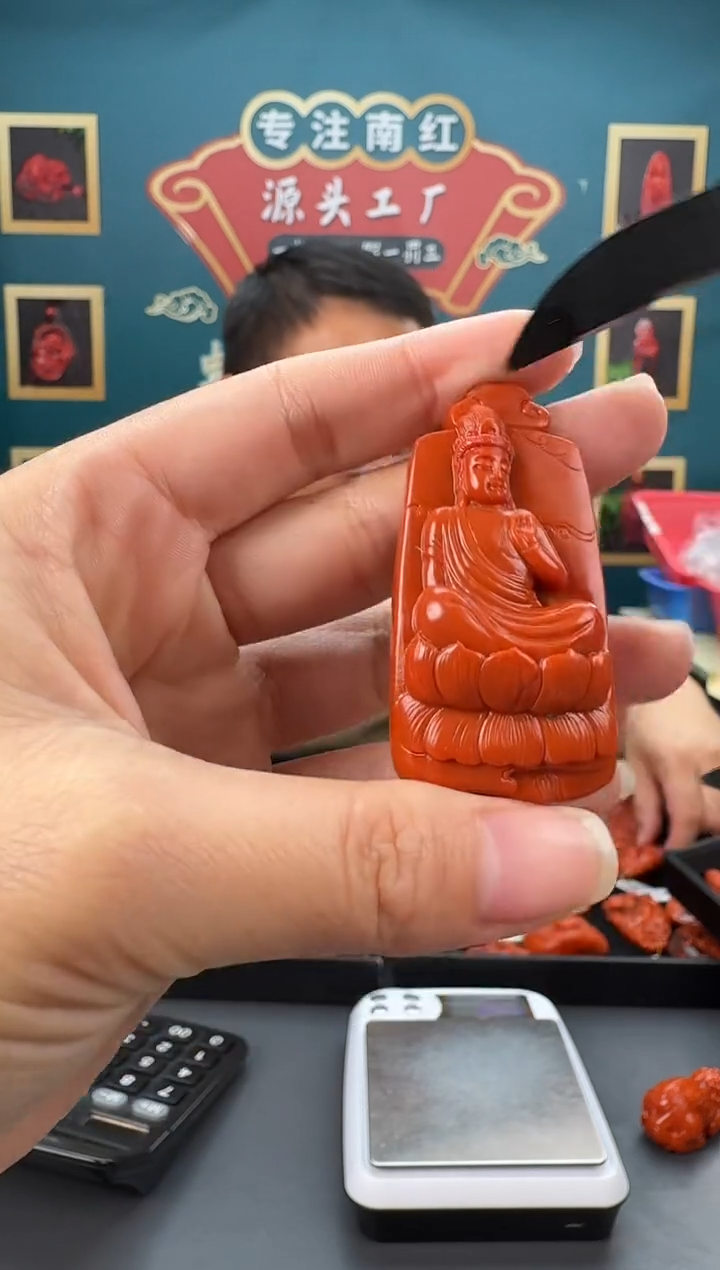 【闪购商品】南红玛瑙雕刻未镶嵌045ZB0225产品一个