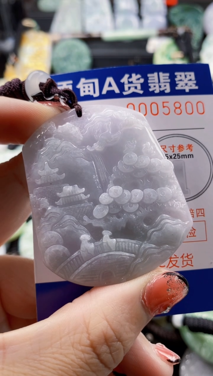 翡翠未镶嵌吊坠(不含链)1