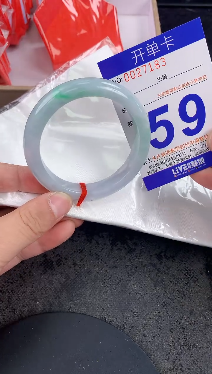 未镶嵌手镯翡翠AAAAAAAAAAAA