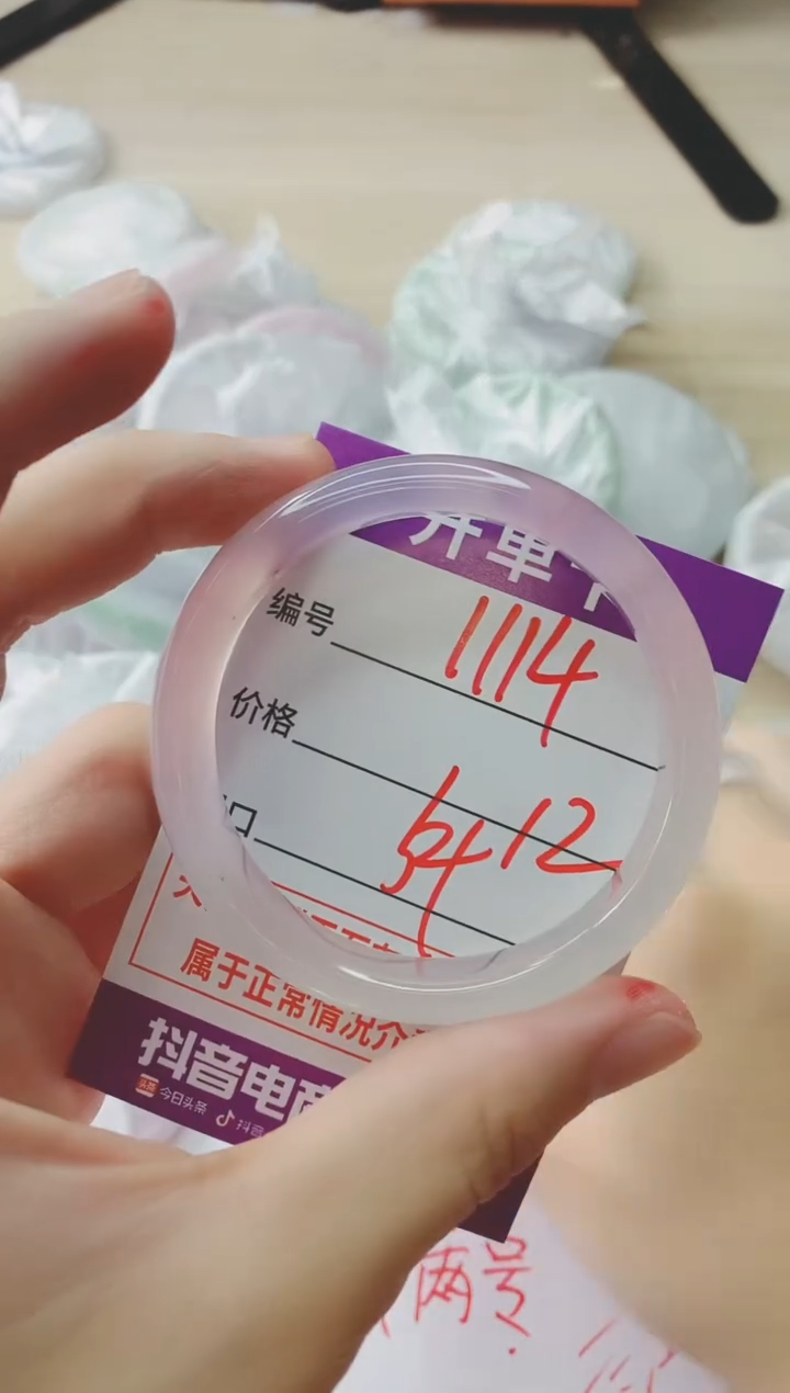 玛瑙/玉髓手镯未镶嵌1114ZC54