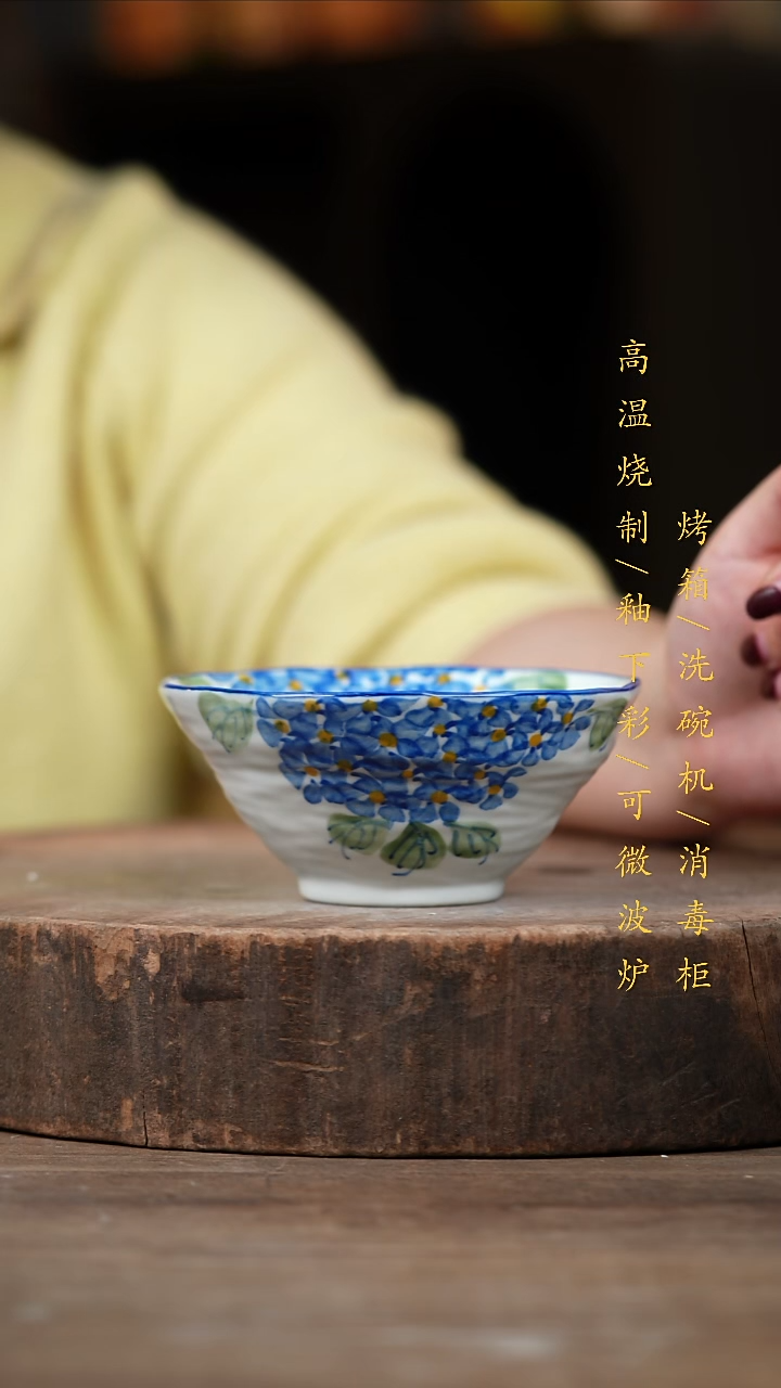 瓷片景德镇高温釉下彩（食品级）
