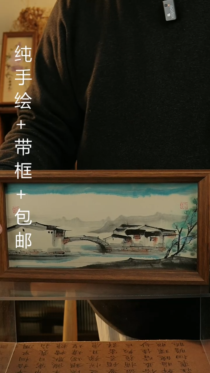【闪购商品】国画15*27.5纯手绘国风国画摆台