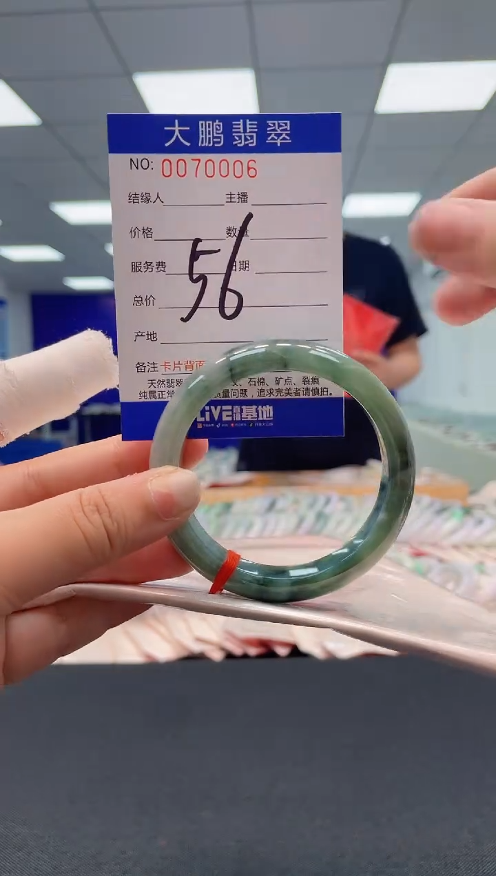 【闪购商品】翡翠未镶嵌手镯AAAAAAAAAA 