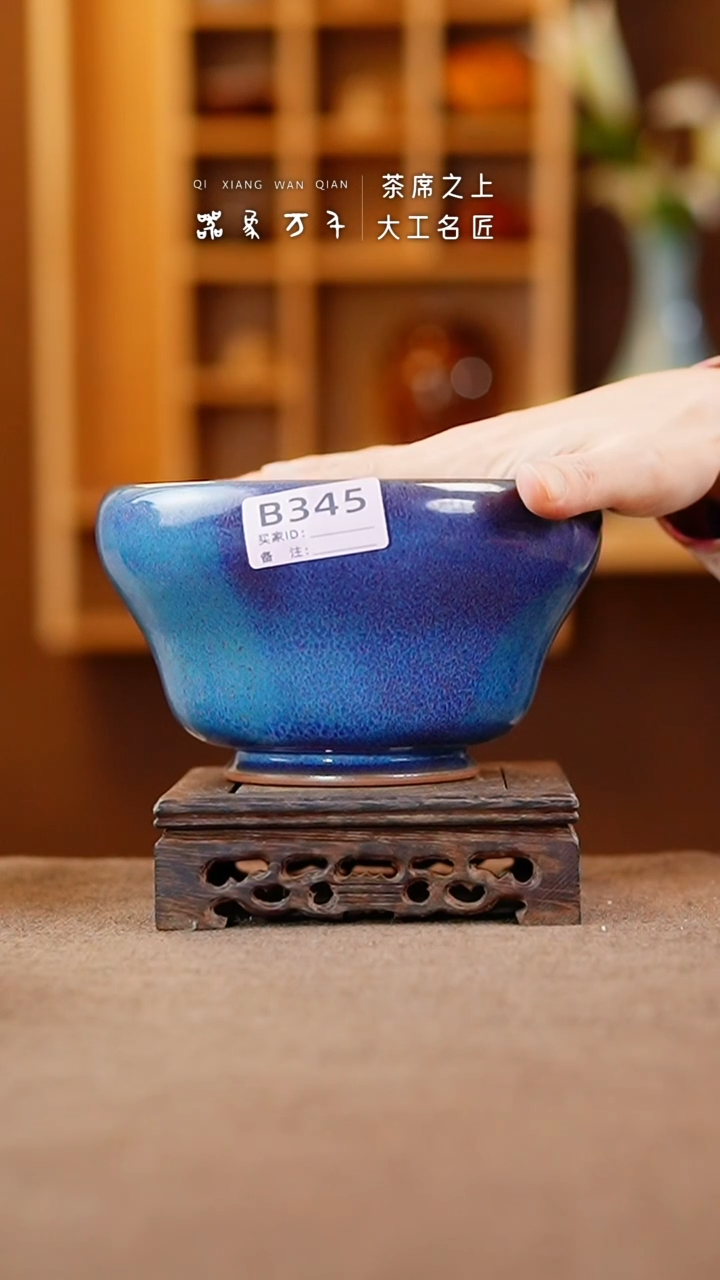 【闪购商品】瓷片钧瓷手作美器 叶B345