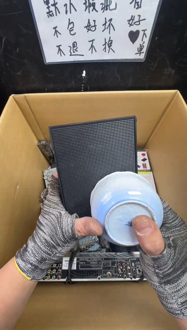 瓶5****曼二手商品不退不换