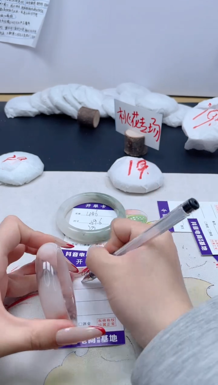 【闪购商品】石英质玉手镯未镶嵌447/51