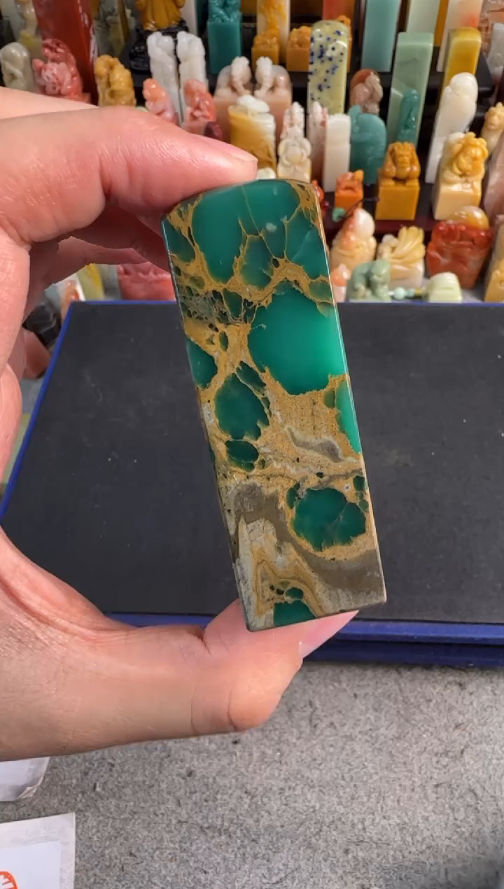 【闪购商品】青田石印石编号编号3422