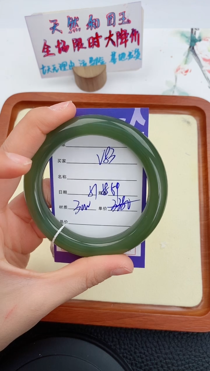 和田玉未镶嵌手镯83友缘微色差T6