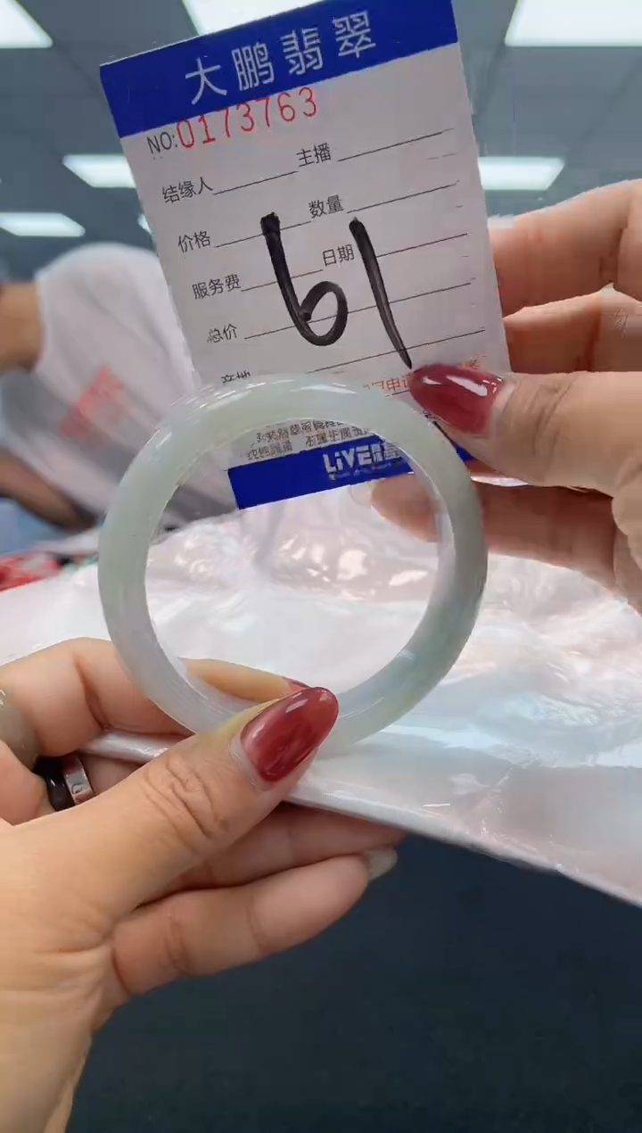 翡翠未镶嵌手镯AAAAAAAAAA