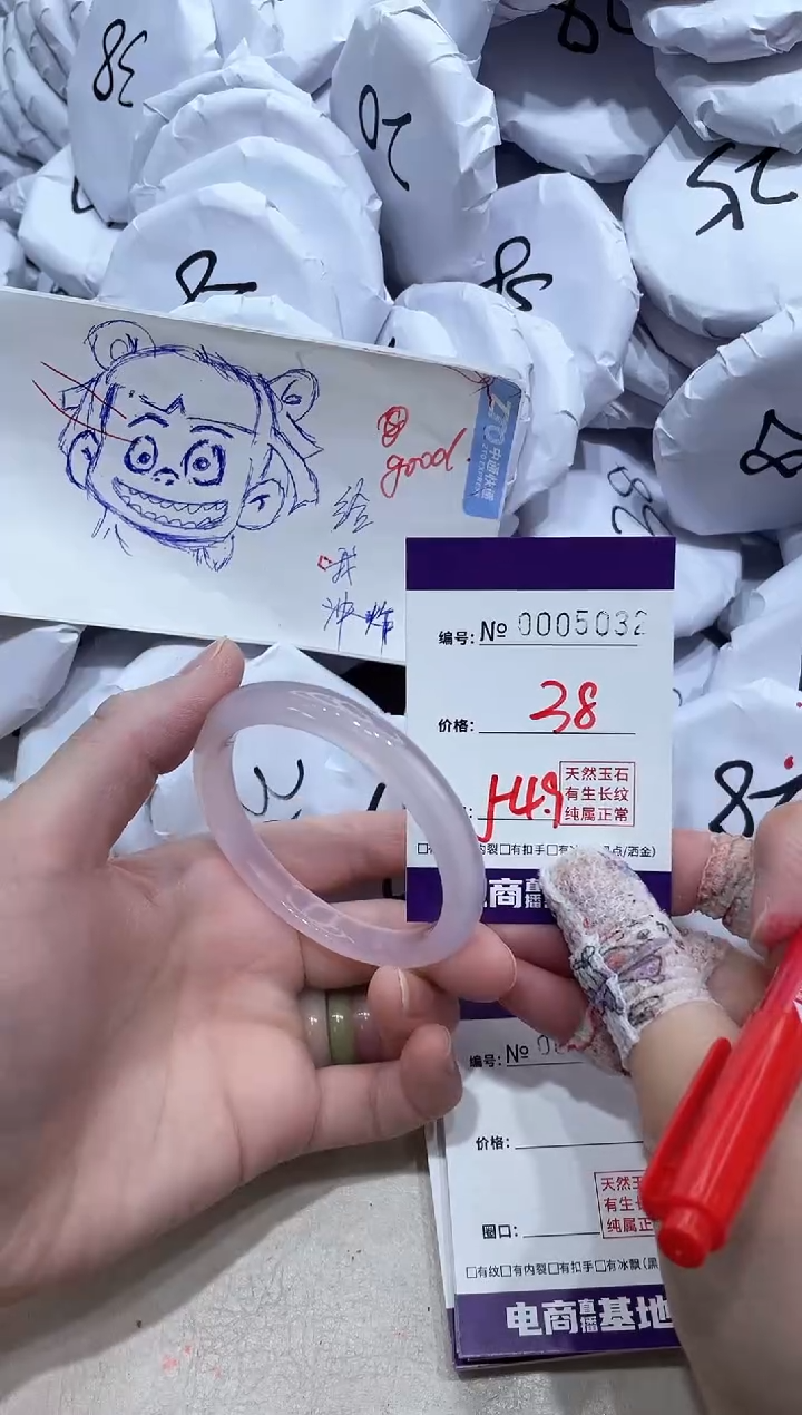 【闪购商品】玛瑙/玉髓手镯未镶嵌5032