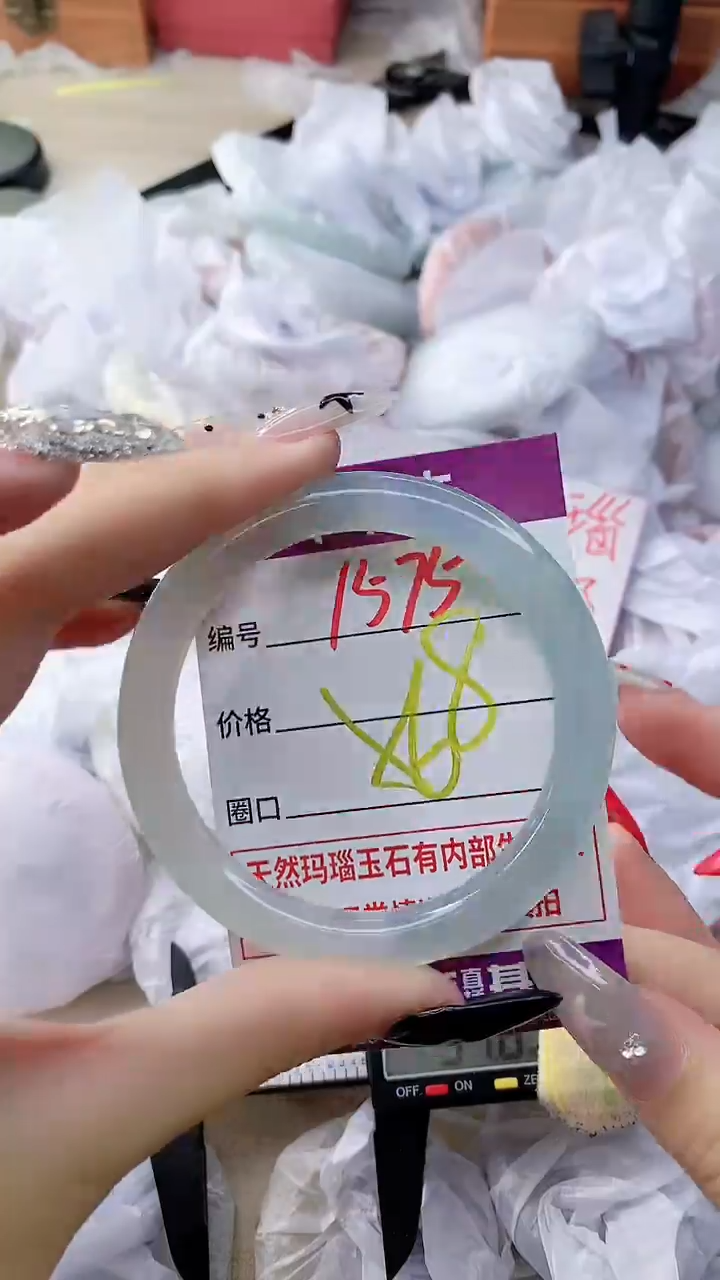 玛瑙/玉髓手镯未镶嵌1575