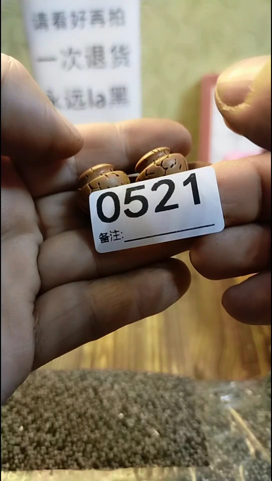 葫**人纪年坊杂项甄选专属链接