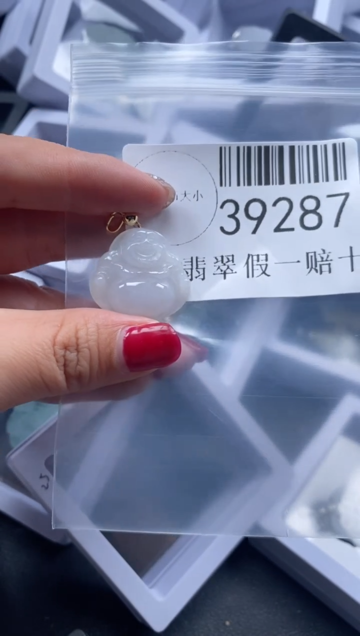 【闪购商品】翡翠吊坠(不含链)未镶嵌39287