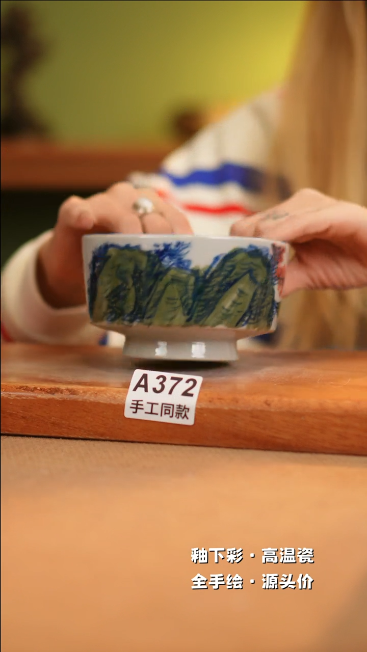 【闪购商品】其他A372十二器陶瓷陶瓷陶瓷