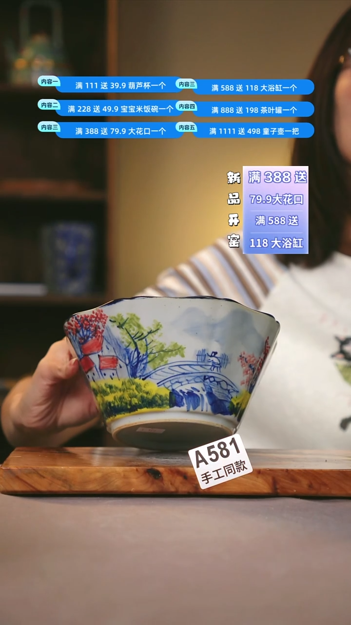 其他A581陶然集器瓷器