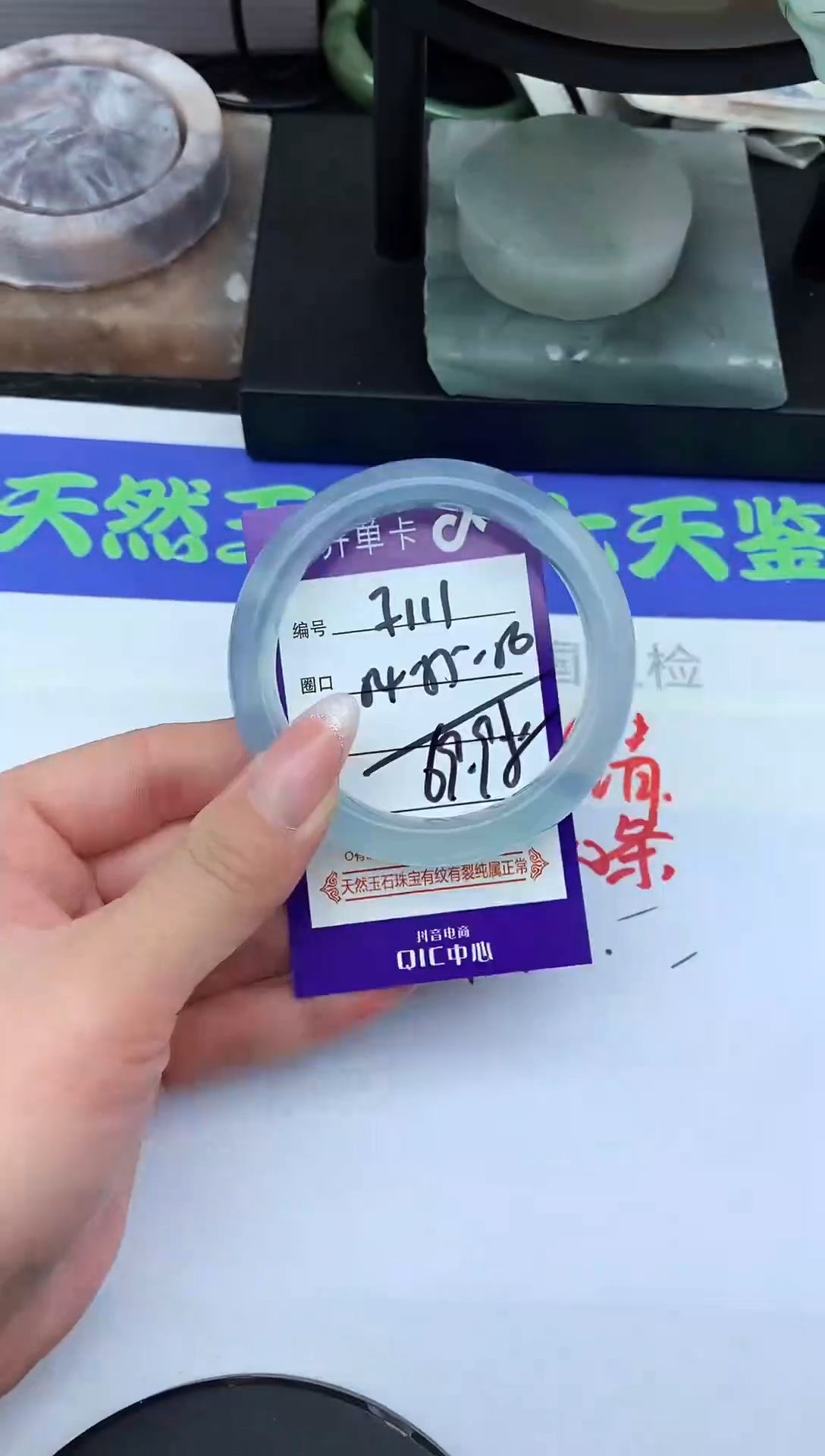 未镶嵌手镯石英岩玉F111-54-55-56