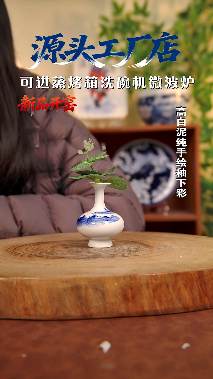 摆件白泥冰*泉景德镇手工手绘陶瓷【食品级】（代拍链接）