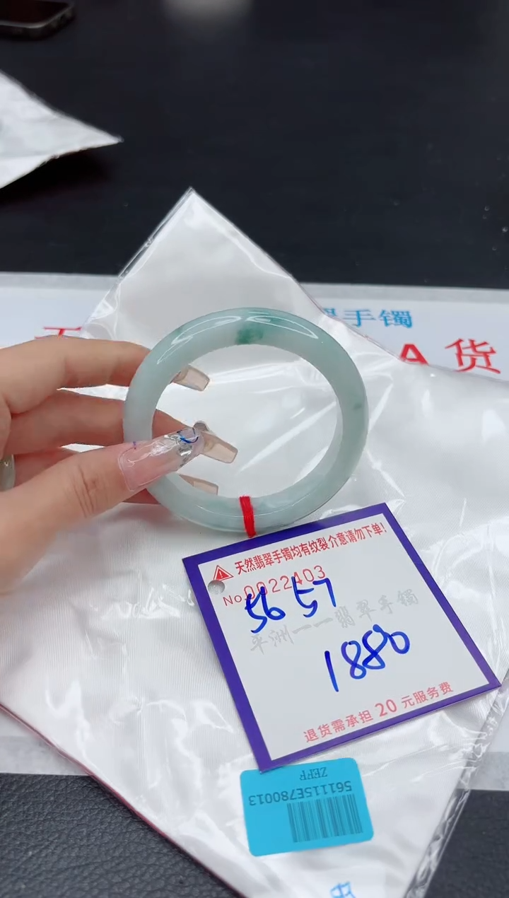 【闪购商品】翡翠手镯未镶嵌111111111111