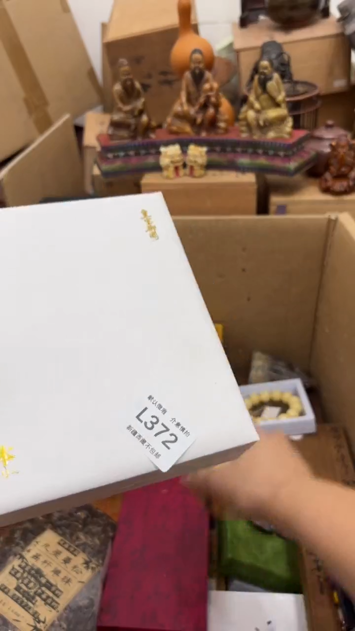 茶盏禅新疆西藏不包邮372