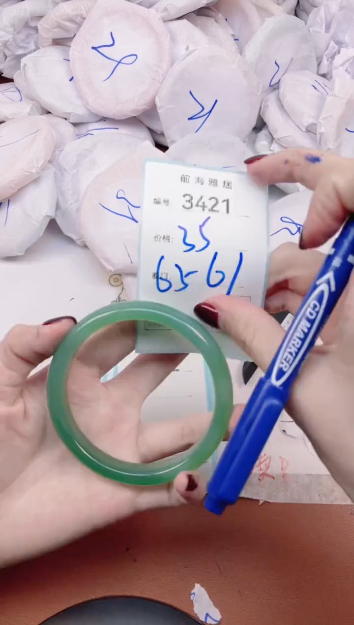 【闪购商品】玛瑙/玉髓手镯未镶嵌3421