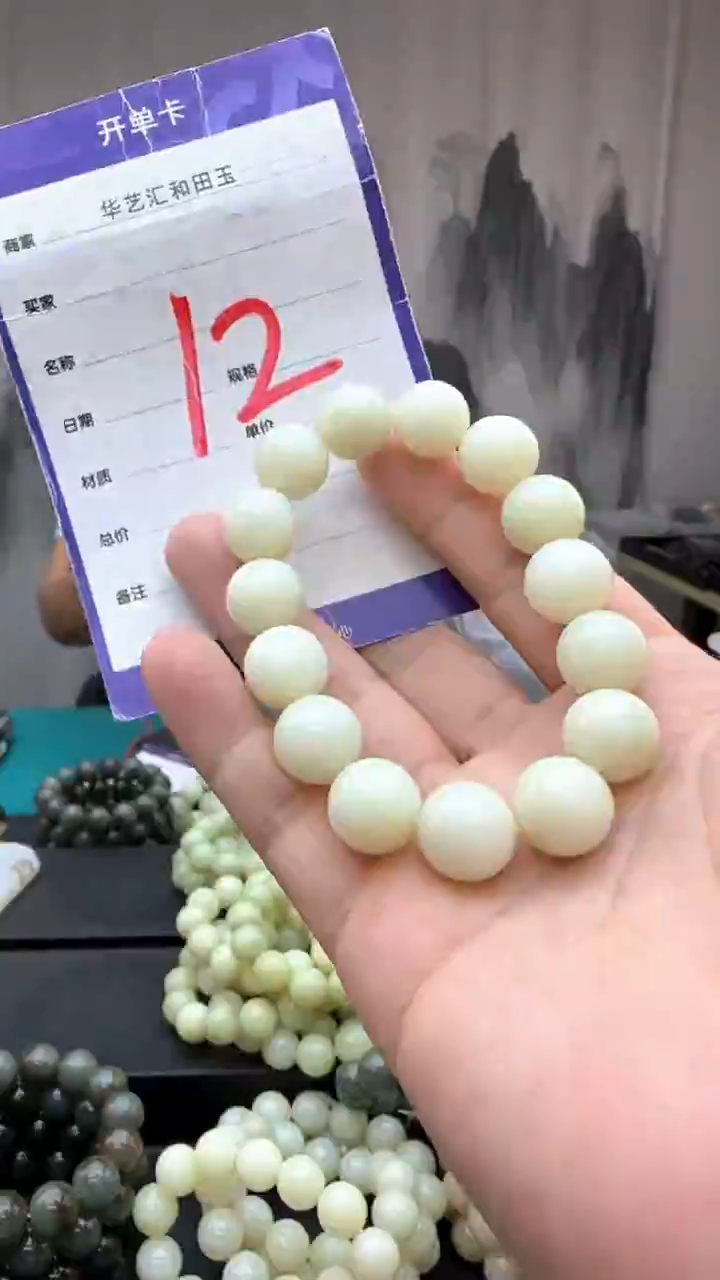 和田玉未镶嵌颈饰多样性发货拍一发一卡14/12