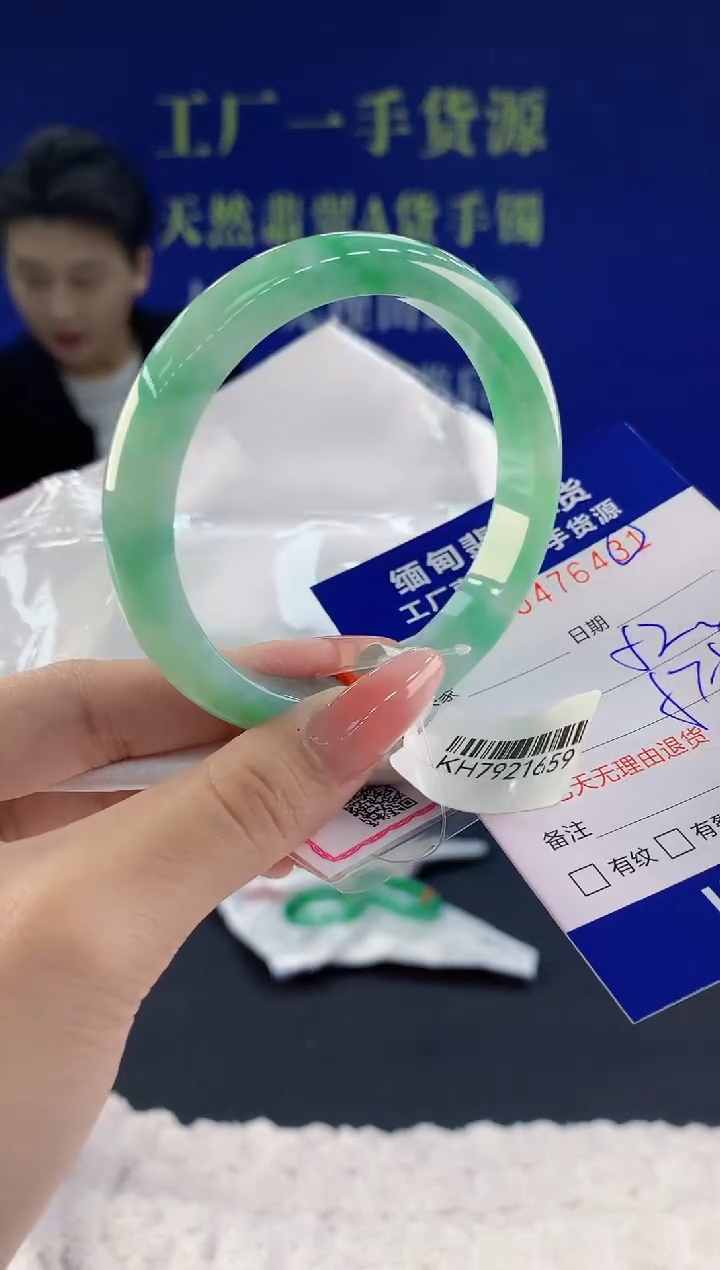 【闪购商品】翡翠手镯未镶嵌天然A货翡翠31