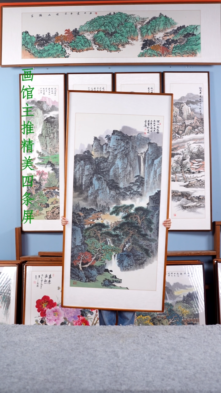 【闪购商品】国画张现军《深山访友图》含框174*78