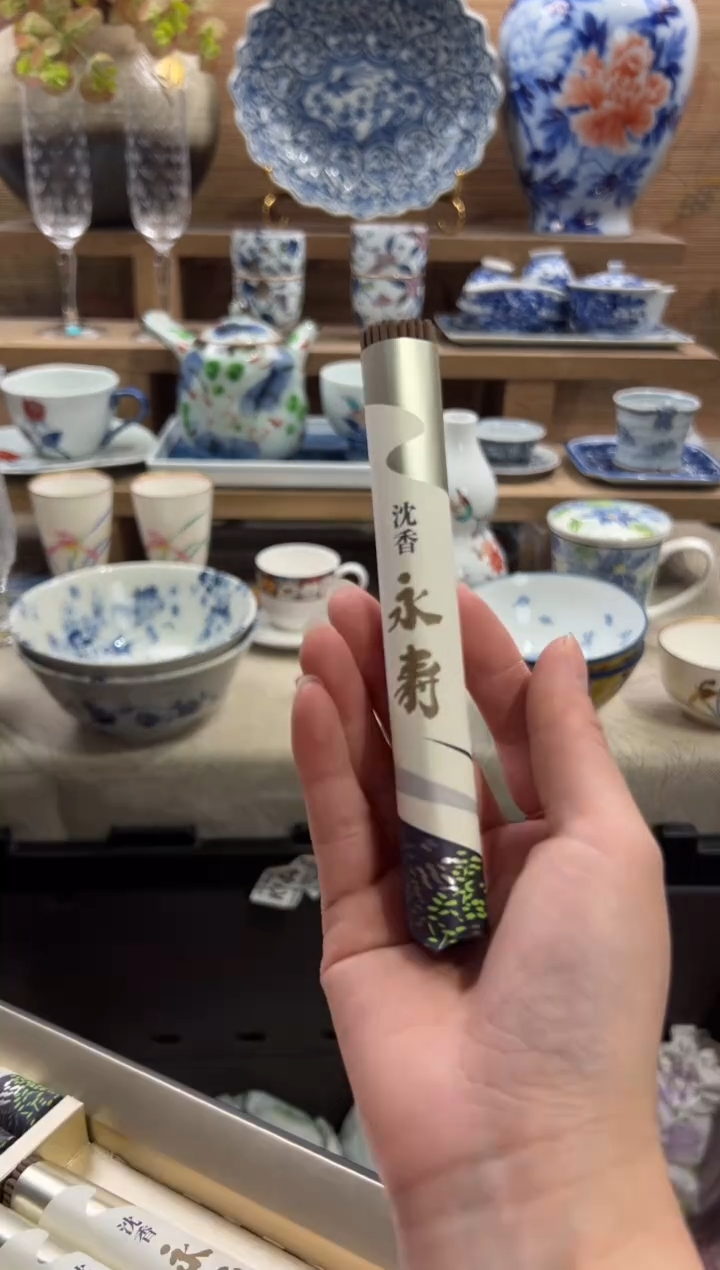 瓷片      M沉香永寿