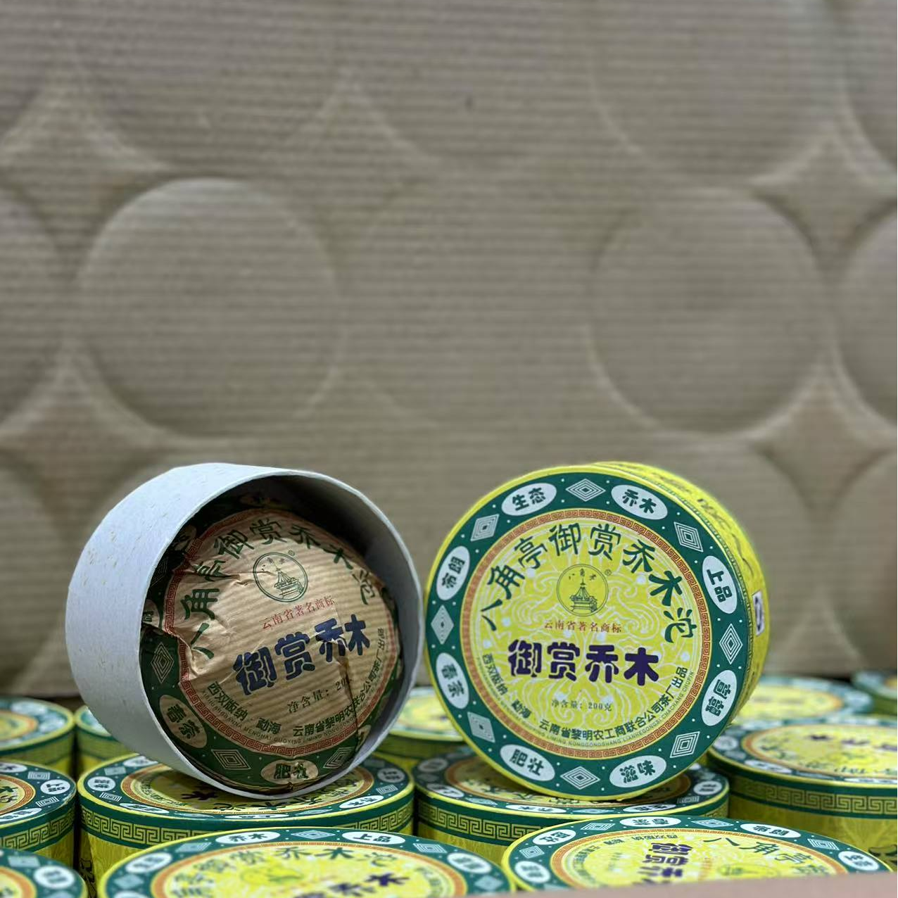 【精选】2007年八角亭御赏乔木贡沱普洱生茶200g