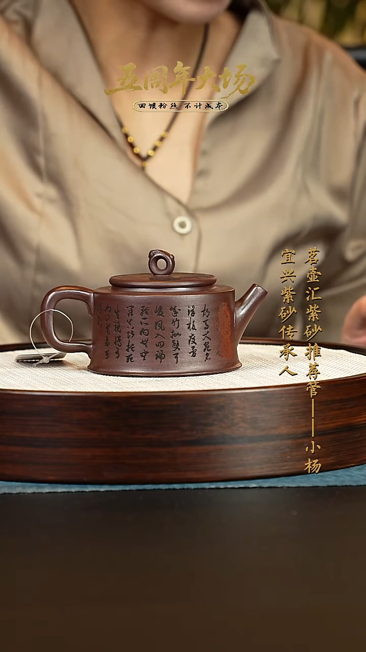 茶壶紫砂紫砂壶 