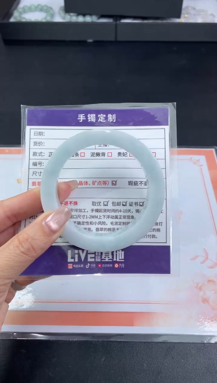 【闪购商品】定制翡翠手镯未镶嵌定制手镯ZTZB/DZS